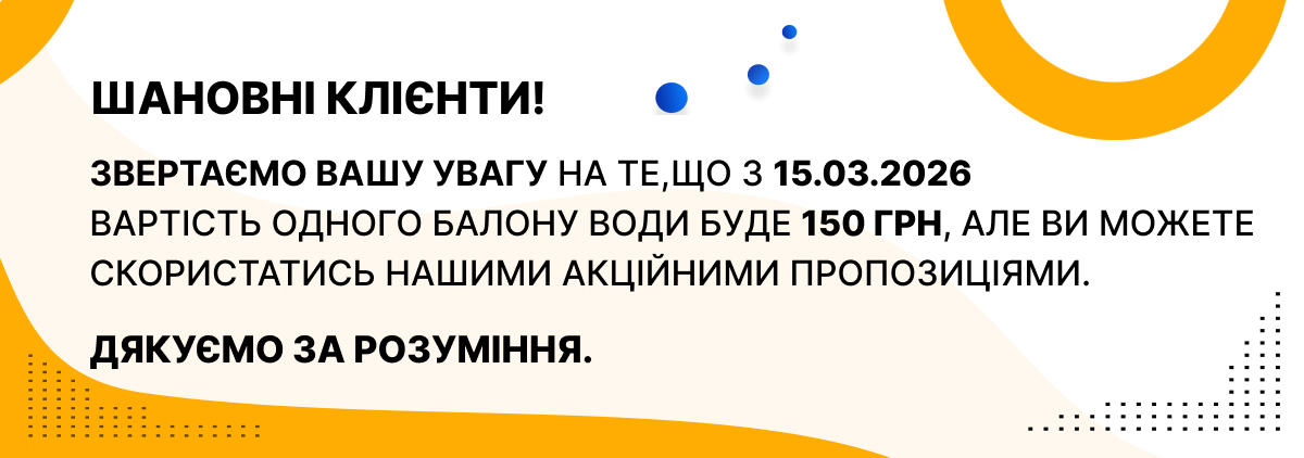 discount